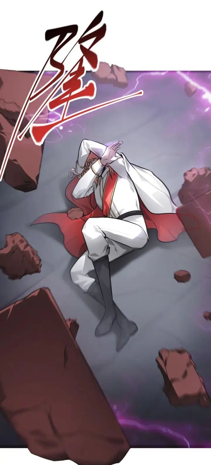 《我，最强BOSS》10 捷足先登图74