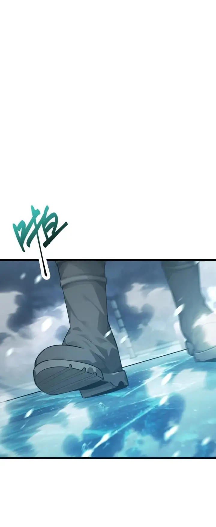 《我，最强BOSS》11 禁术代价图106