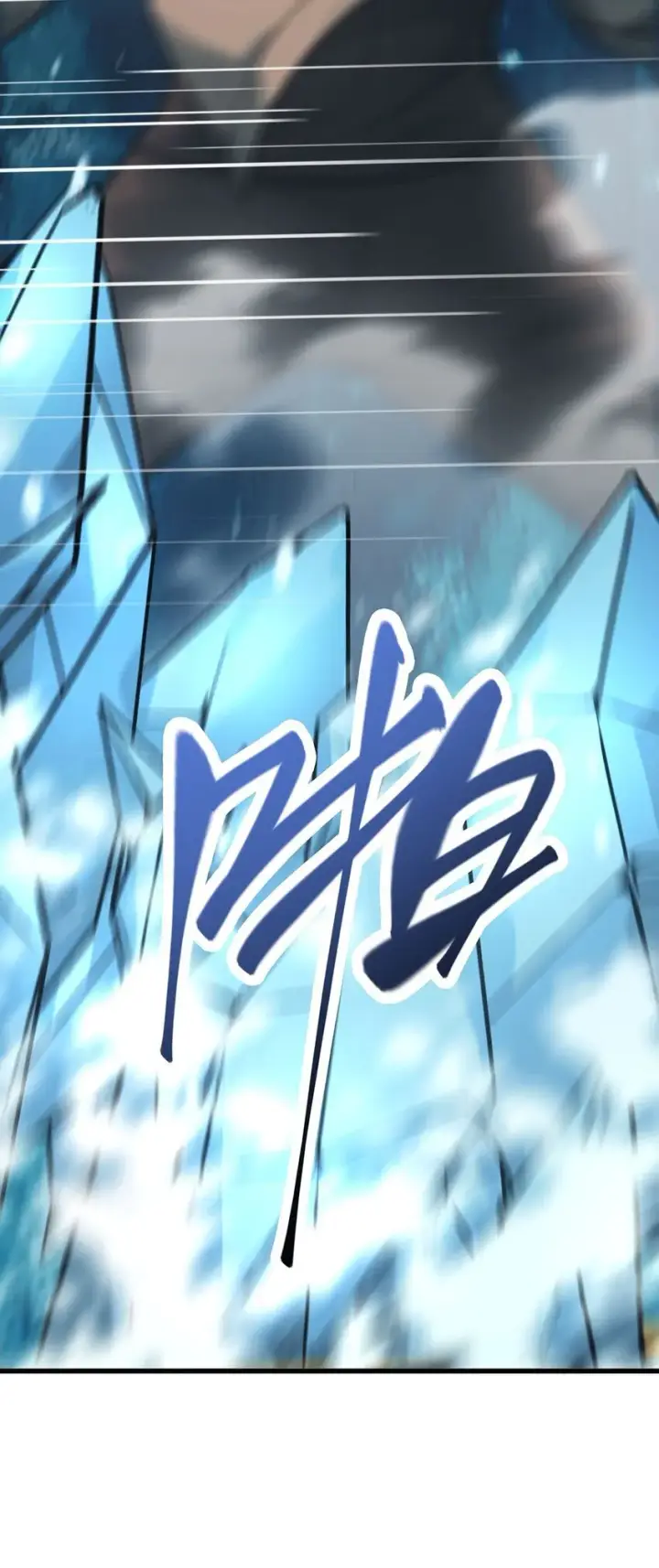 《我，最强BOSS》11 禁术代价图111
