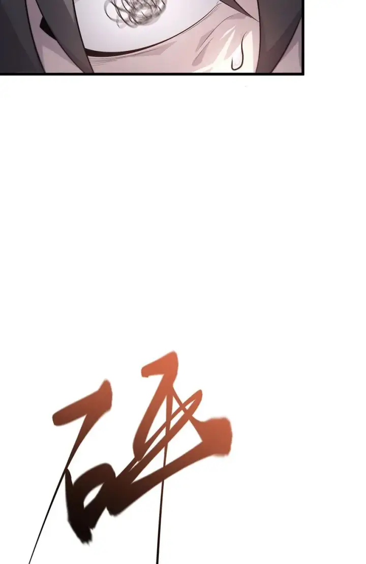 《我，最强BOSS》11 禁术代价图23