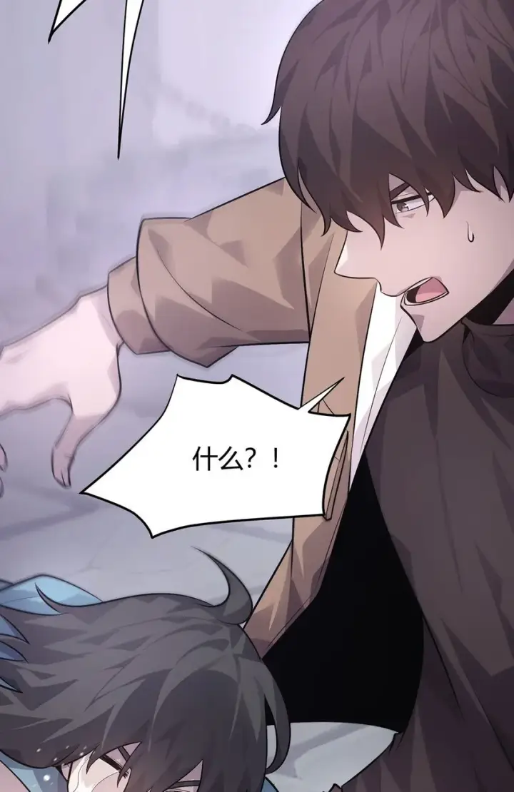《我，最强BOSS》11 禁术代价图26