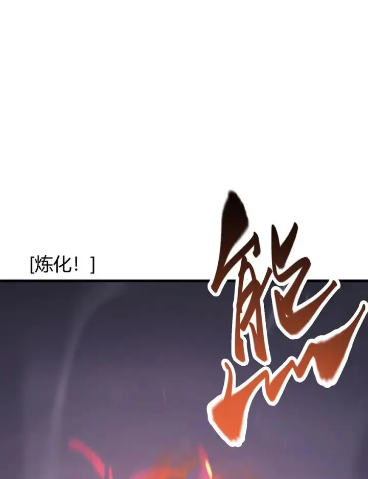 《我，最强BOSS》11 禁术代价图3