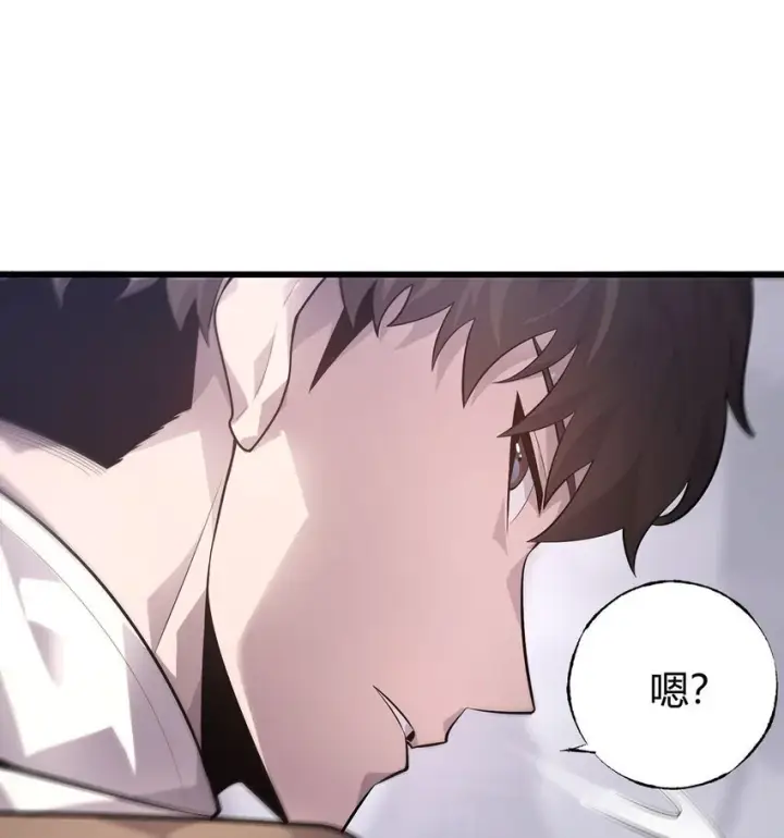 《我，最强BOSS》11 禁术代价图38
