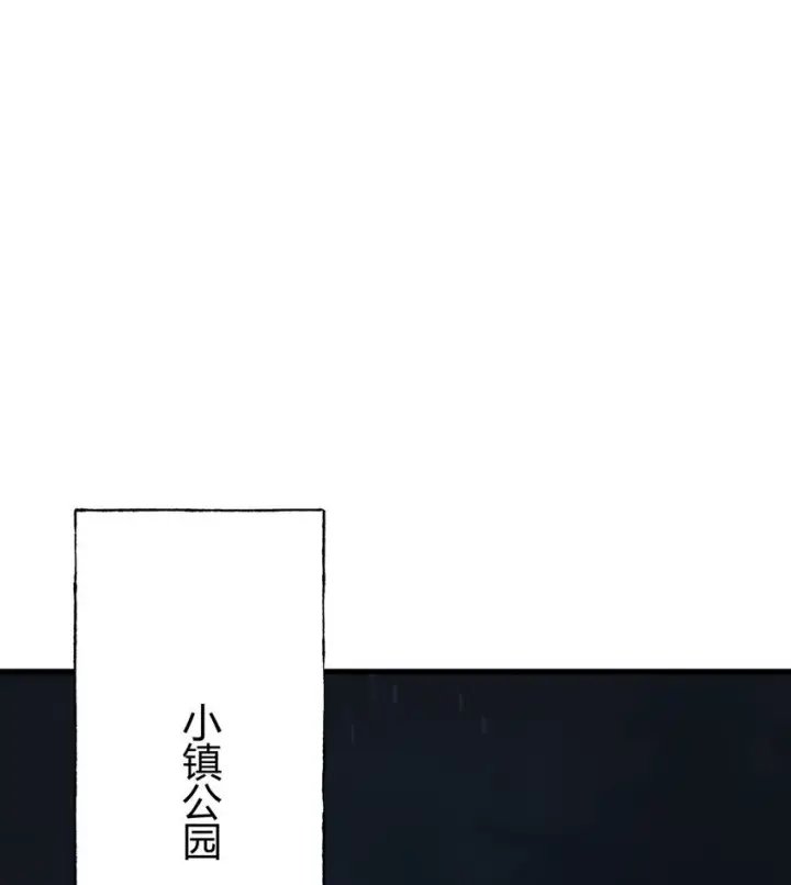 《我，最强BOSS》11 禁术代价图78