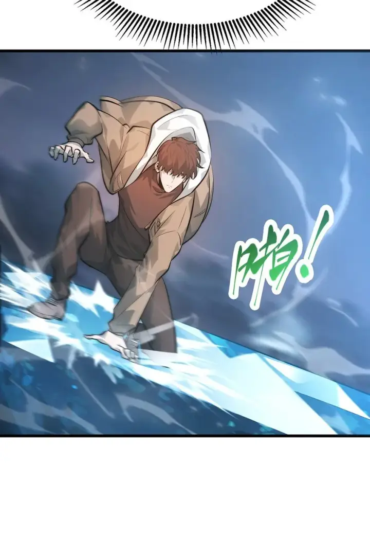 《我，最强BOSS》11 禁术代价图91