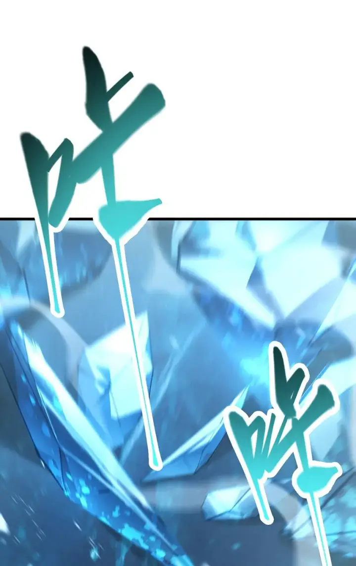 《我，最强BOSS》11 禁术代价图96