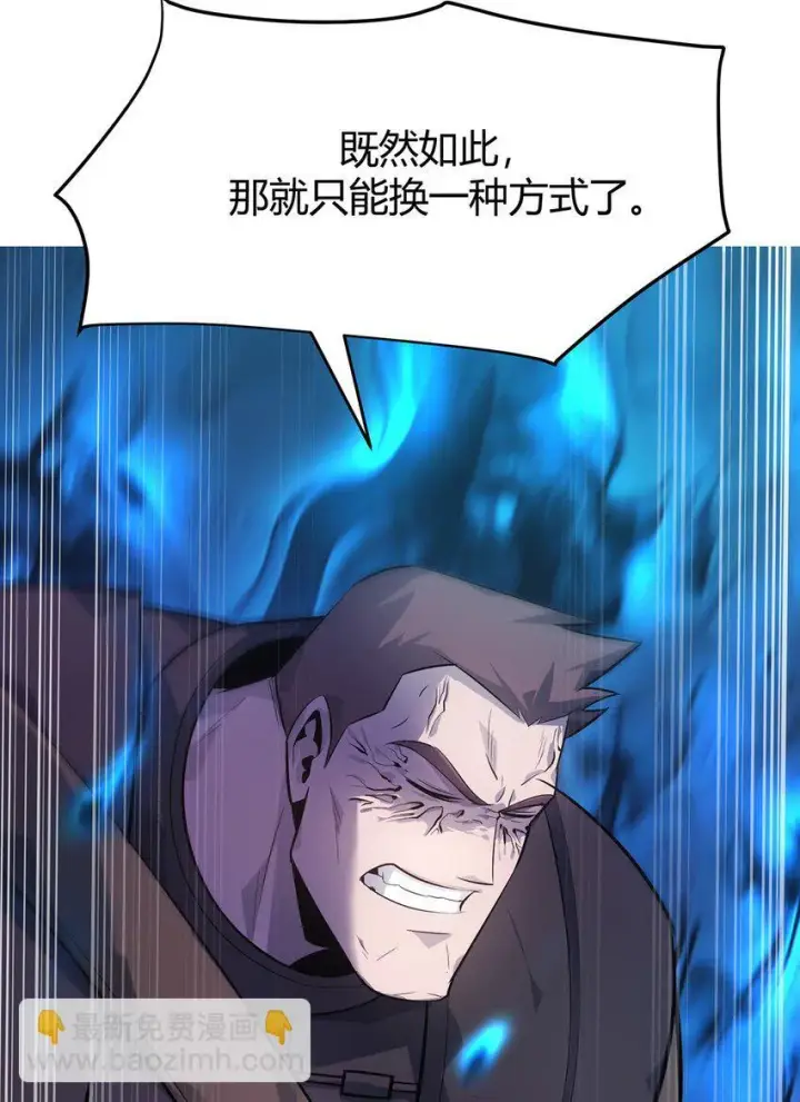 《我，最强BOSS》12 实力悬殊图27