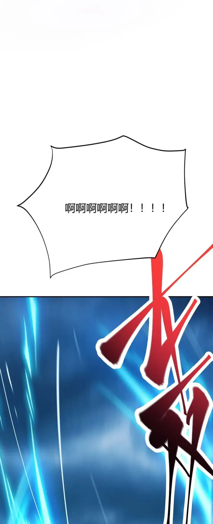 《我，最强BOSS》12 实力悬殊图53