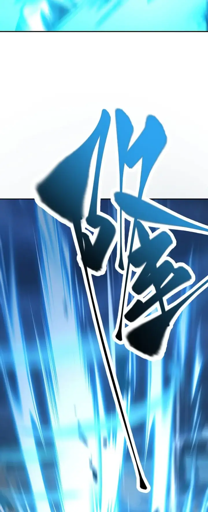 《我，最强BOSS》12 实力悬殊图55