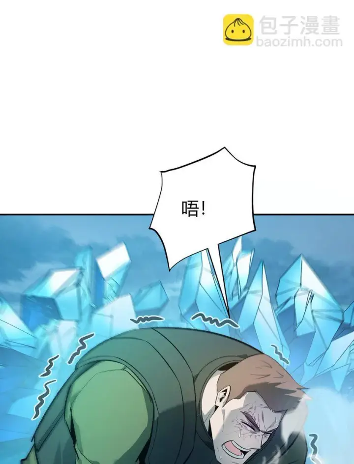 《我，最强BOSS》12 实力悬殊图61