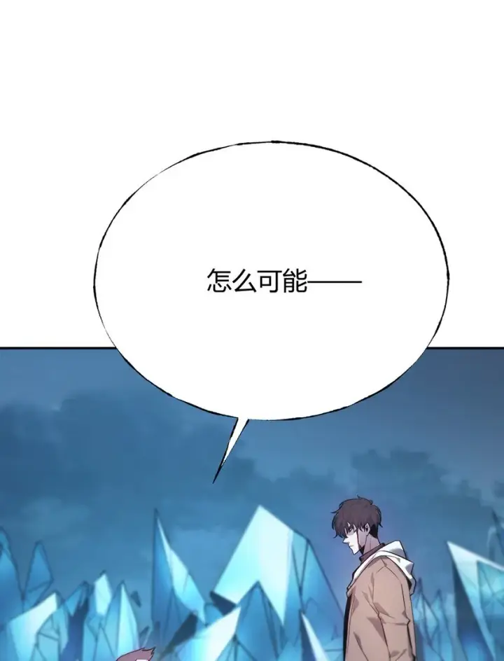 《我，最强BOSS》12 实力悬殊图69