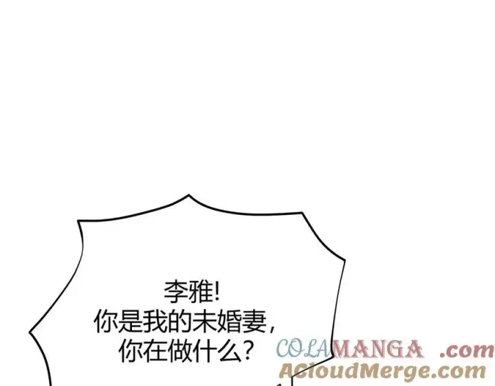 《我，最强BOSS》14图113