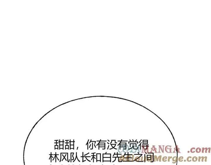 《我，最强BOSS》14图117
