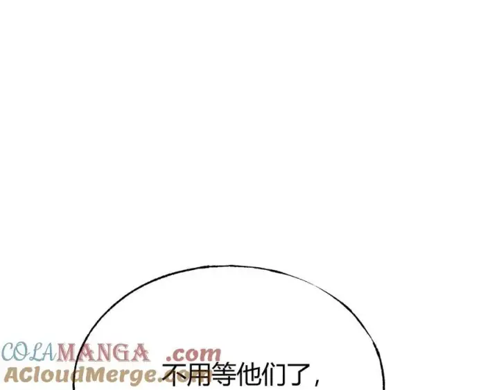 《我，最强BOSS》14图13