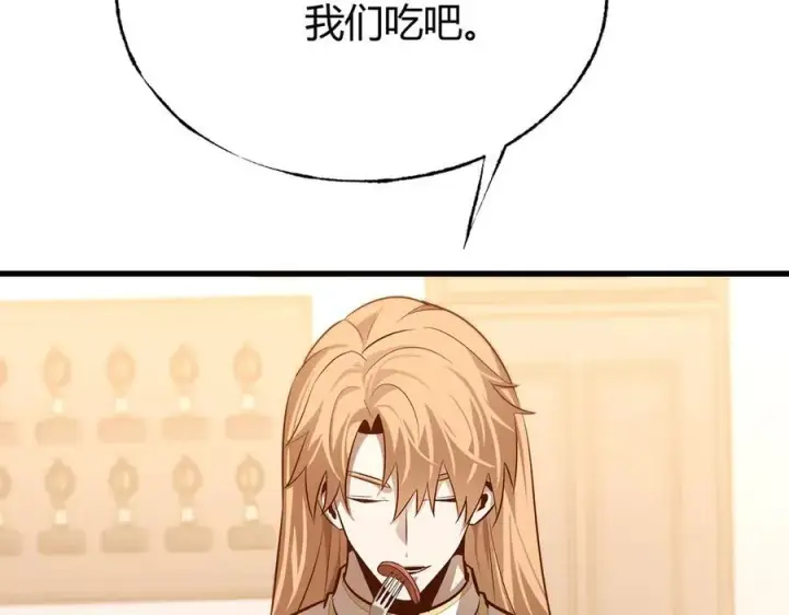 《我，最强BOSS》14图14