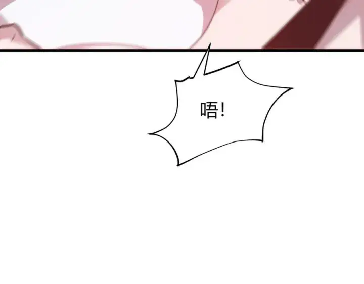 《我，最强BOSS》14图162