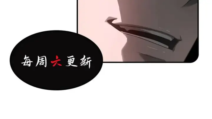 《我，最强BOSS》14图188