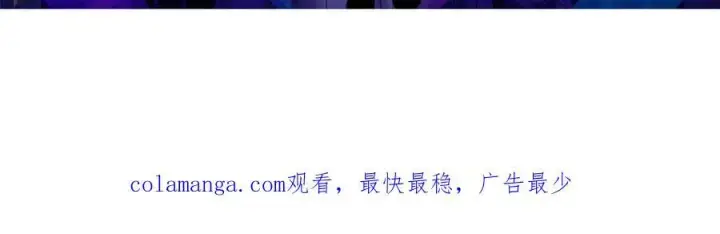 《我，最强BOSS》14图192