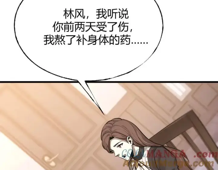 《我，最强BOSS》14图25