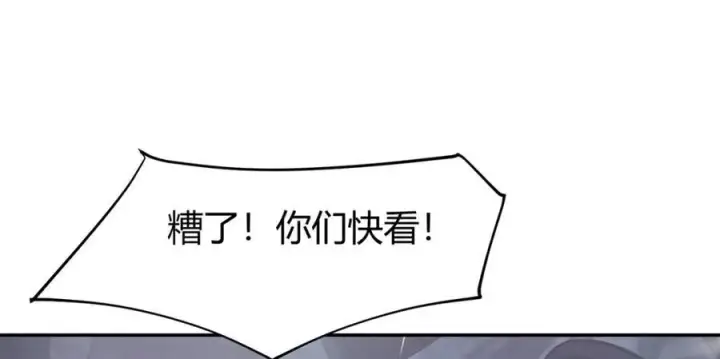《我，最强BOSS》15图112