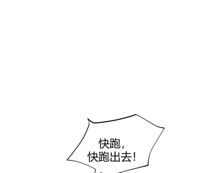 《我，最强BOSS》15图123