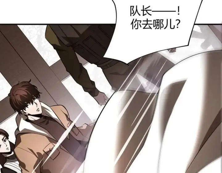 《我，最强BOSS》15图14