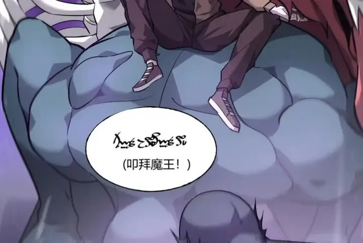 《我，最强BOSS》15图191