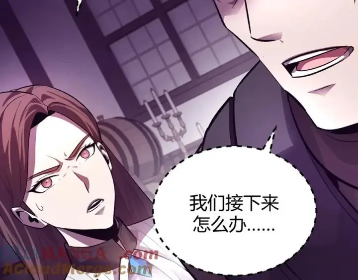 《我，最强BOSS》15图21