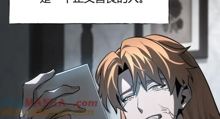 《我，最强BOSS》15图41