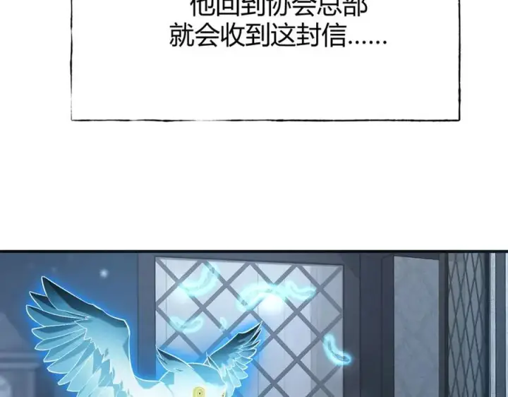 《我，最强BOSS》15图44