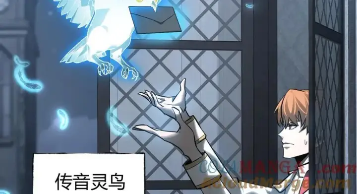 《我，最强BOSS》15图45