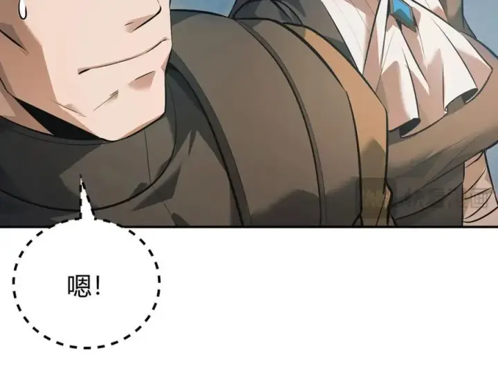 《我，最强BOSS》15图91