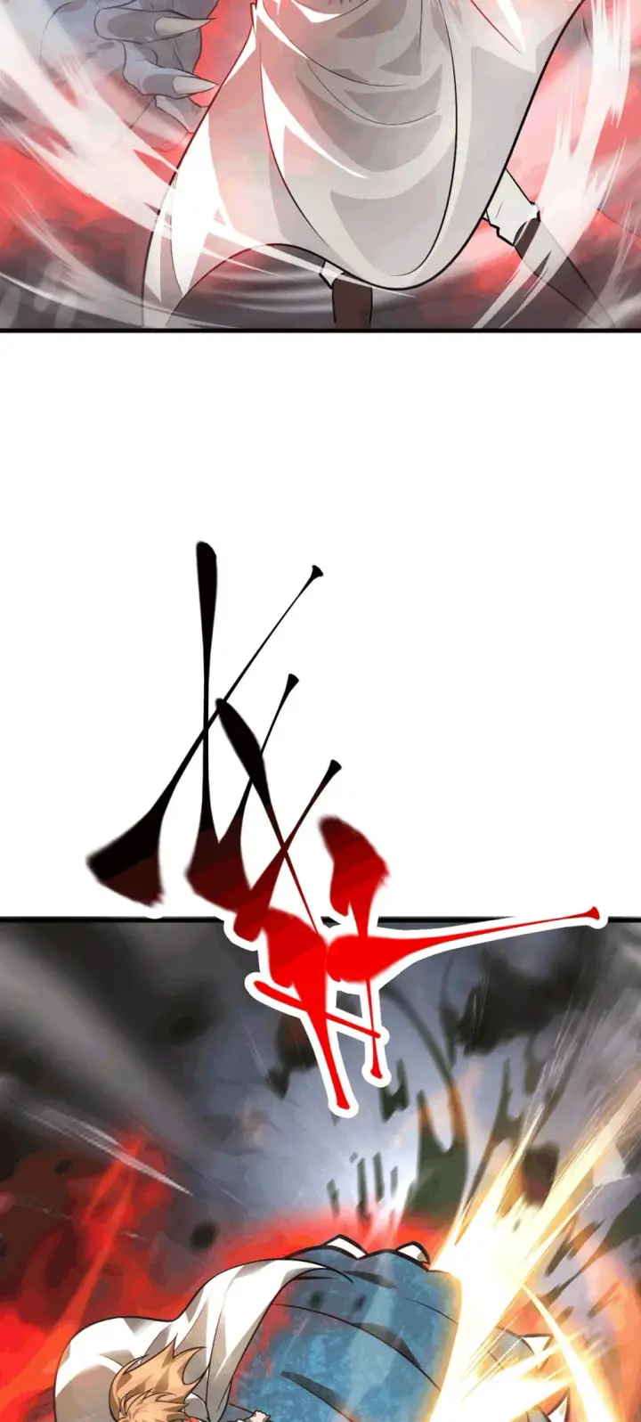 《我，最强BOSS》16 缔结契约图11