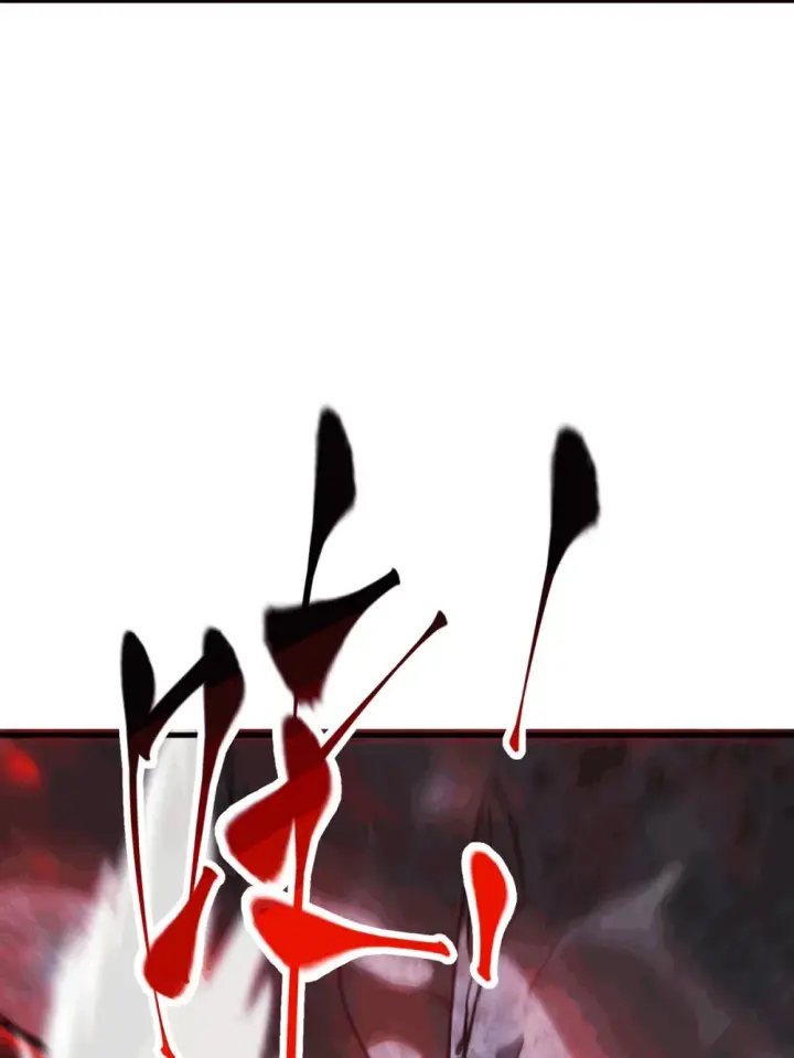 《我，最强BOSS》16 缔结契约图31