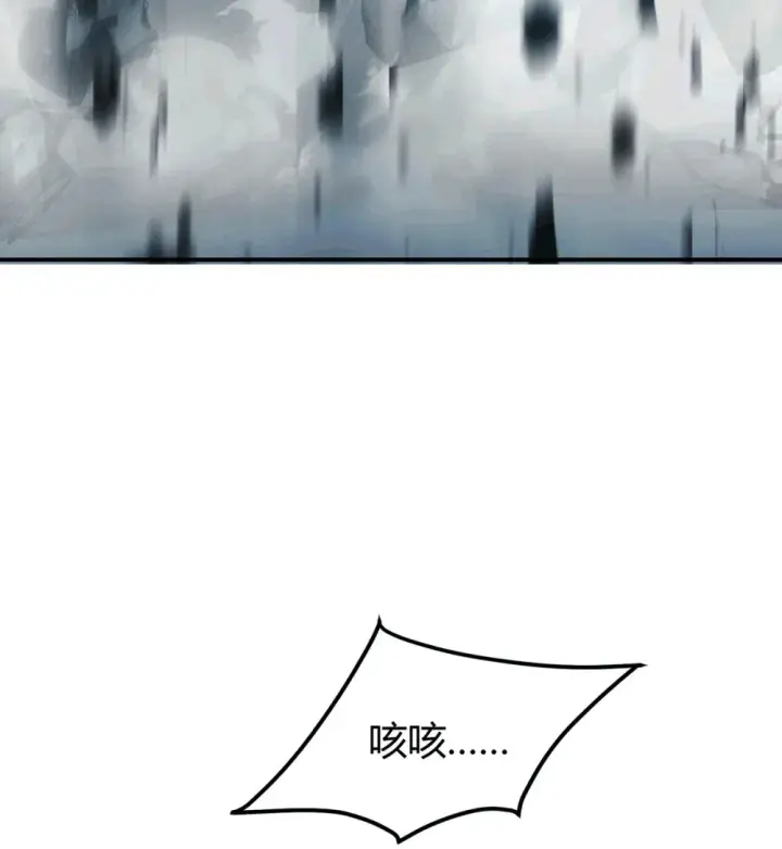 《我，最强BOSS》16 缔结契约图52