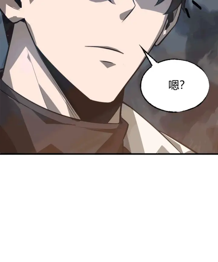《我，最强BOSS》16 缔结契约图62