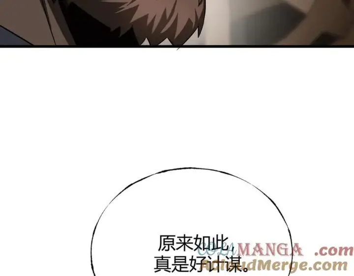 《我，最强BOSS》17图165