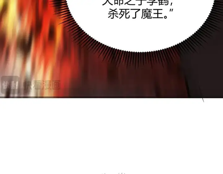《我，最强BOSS》17图251