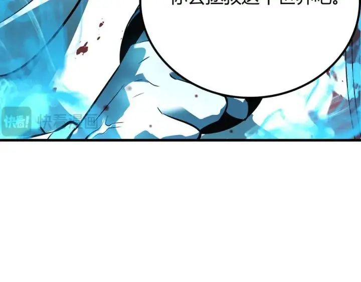 《我，最强BOSS》17图60