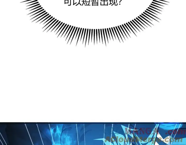 《我，最强BOSS》17图9