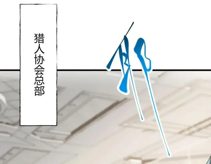 《我，最强BOSS》17图91