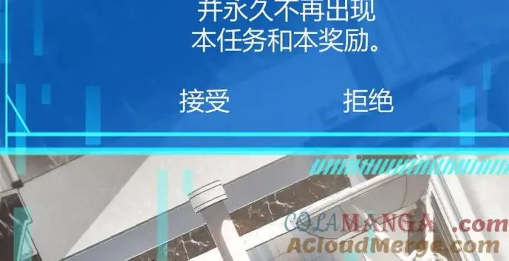 《我，最强BOSS》18图113