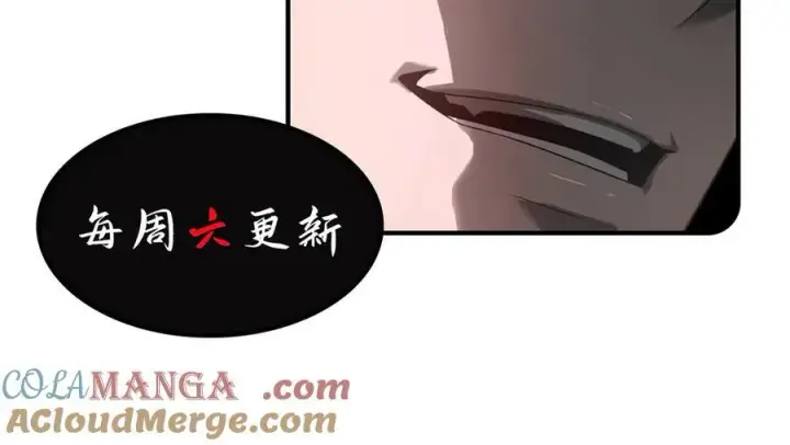 《我，最强BOSS》18图153