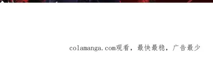 《我，最强BOSS》18图155