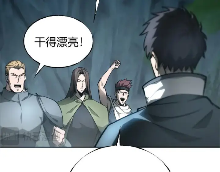《我，最强BOSS》18图27