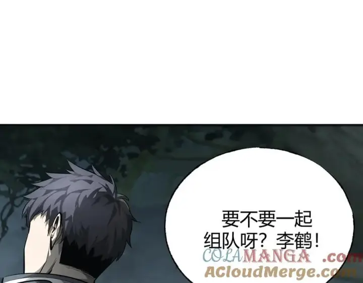 《我，最强BOSS》18图37