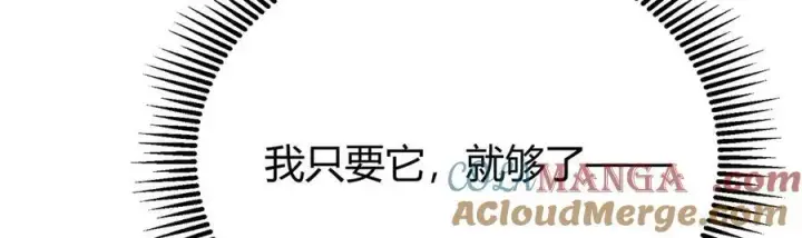 《我，最强BOSS》18图45