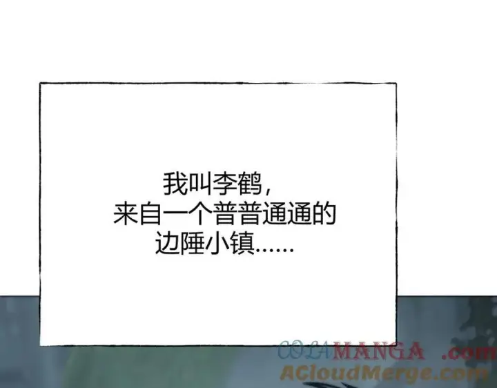 《我，最强BOSS》18图49