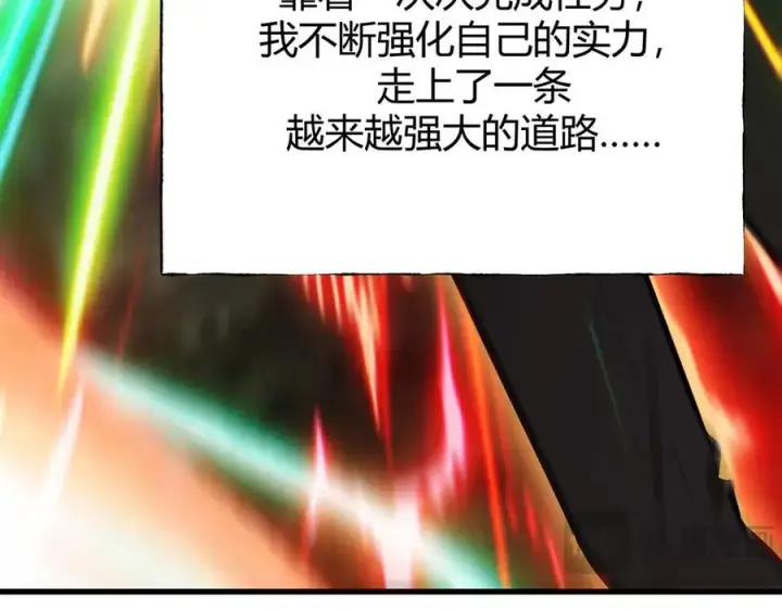 《我，最强BOSS》18图59