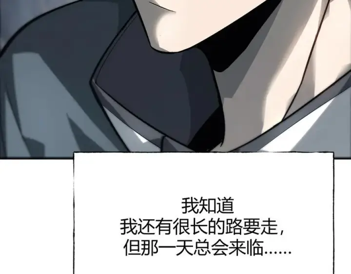 《我，最强BOSS》18图68